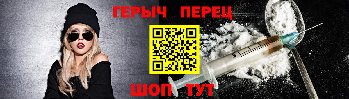ГЕРОИН Афган Карачаевск