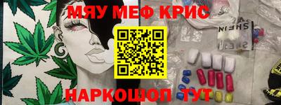 мет Кунгур