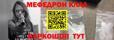 мет Кунгур