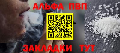 марихуана Кулебаки