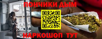 марихуана Кулебаки