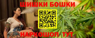 марихуана Кулебаки