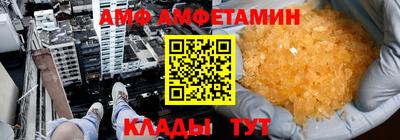 мет Кунгур