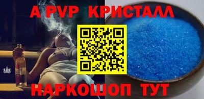мет Кунгур