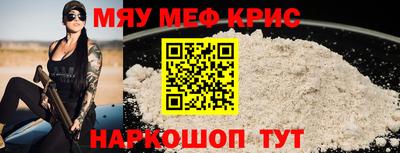мет Кунгур