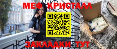мет Кунгур