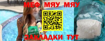марихуана Кулебаки