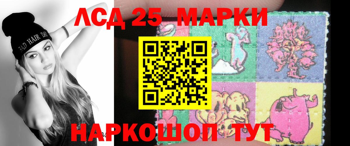 LSD-25 экстази ecstasy  Вход с VPN  Карачаевск  LSD-25 экстази ecstasy 