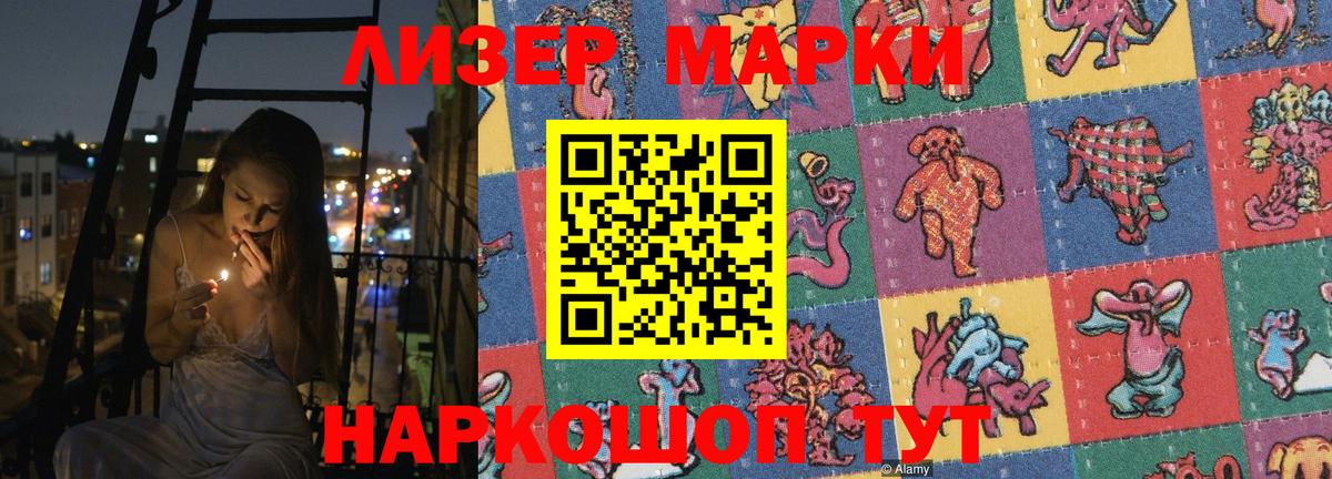LSD-25 экстази кислота Карачаевск