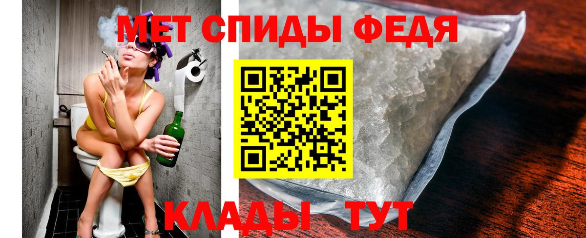 Карачаевск  Первитин винт  Вход с VPN 