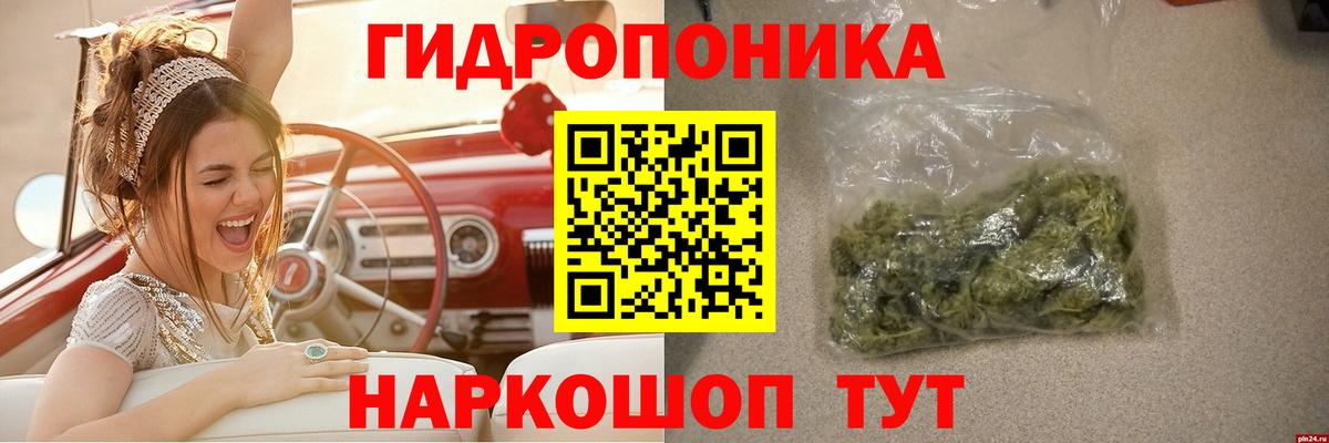 Шишки марихуана Bruce Banner Карачаевск