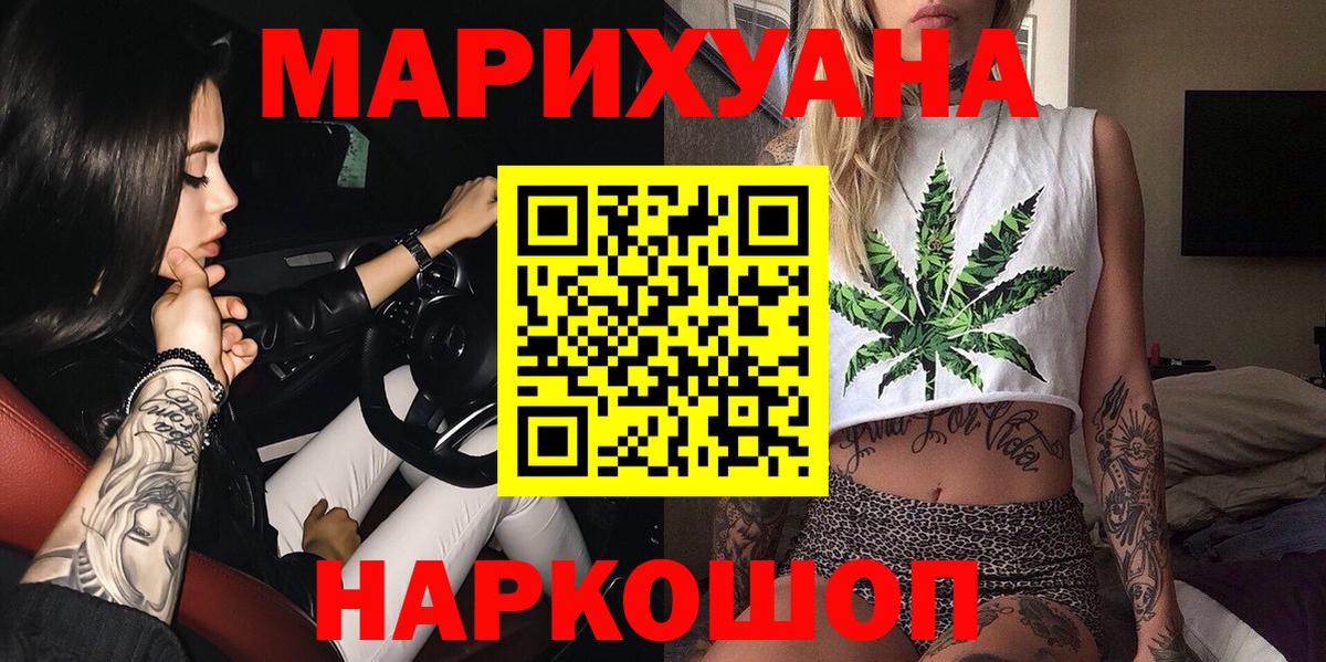Конопля сатива  Канабис ГИДРОПОН  Вход с VPN  Бошки Шишки марихуана  МАРИХУАНА LSD WEED  Карачаевск 